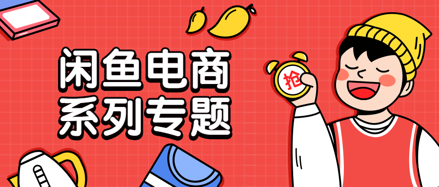 图片-翻身资源站