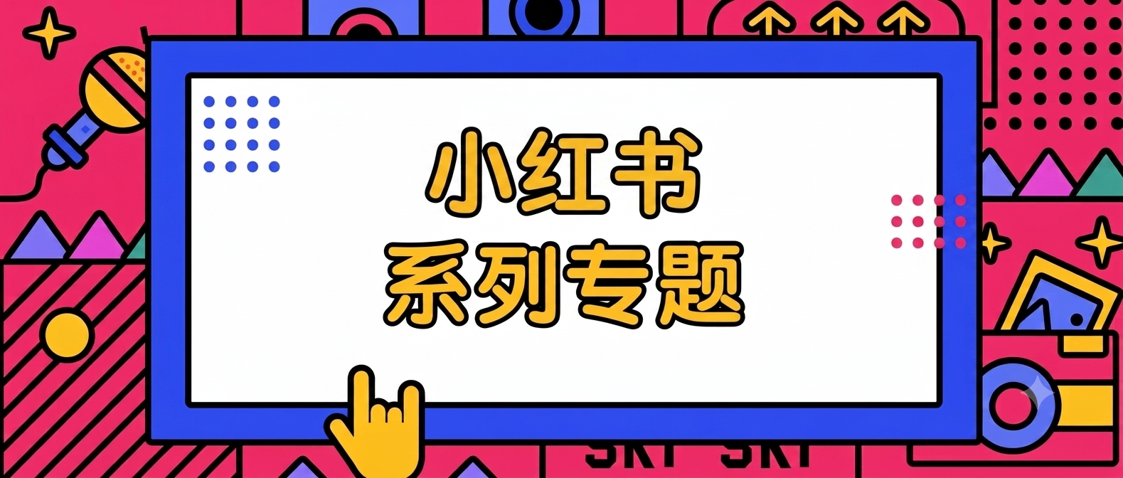 图片-翻身资源站