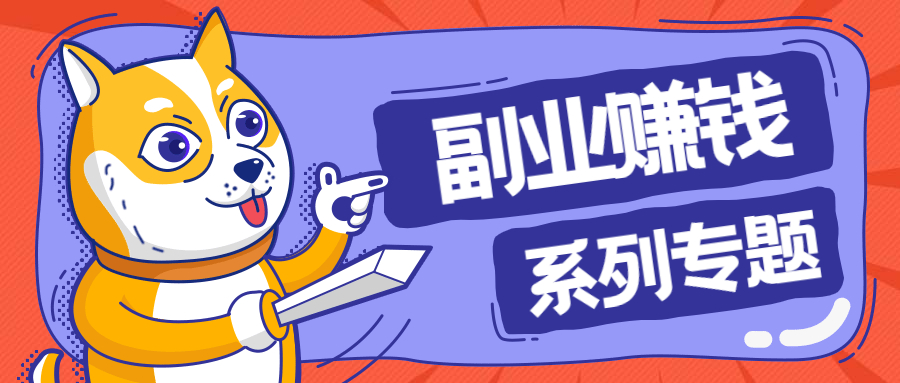 图片-翻身资源站